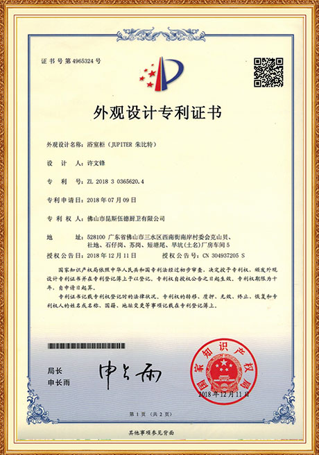 Certificate Of Honor