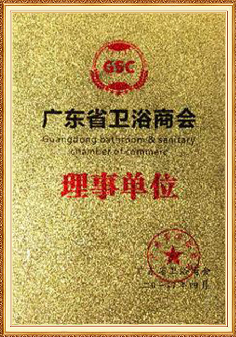 Certificate Of Honor